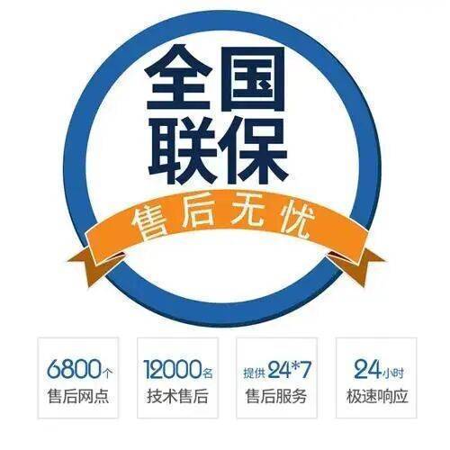 郴州奥莱斯壁挂 炉服务中心