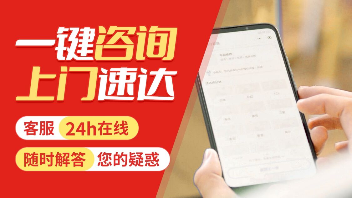 郴州奥莱斯壁挂 炉关于我们